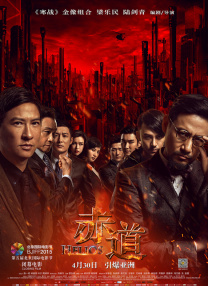 欧美一区亚洲